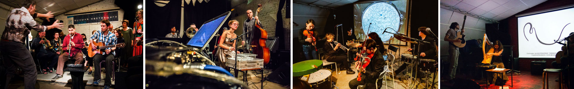 School For Improvised Music