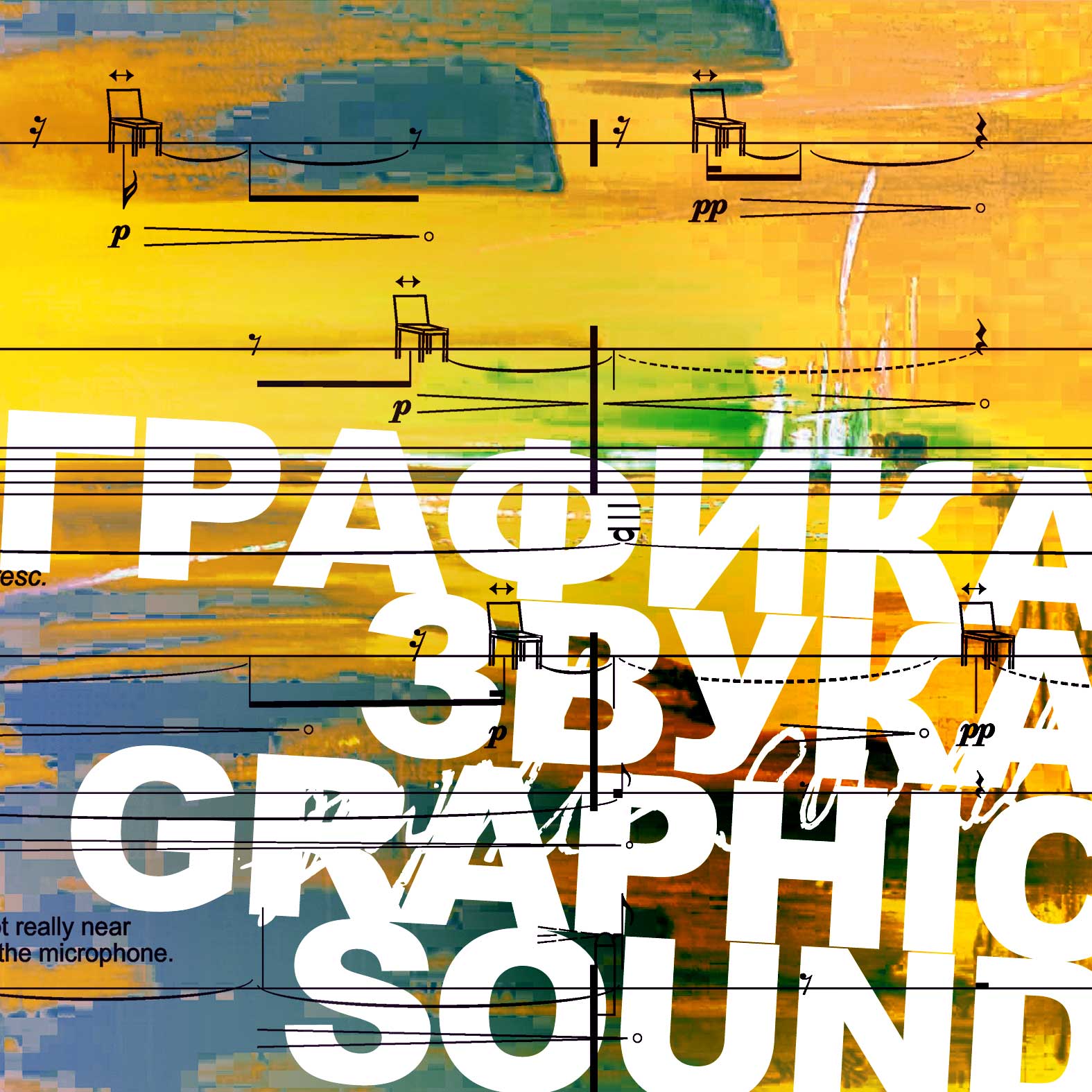 graphic sound cover