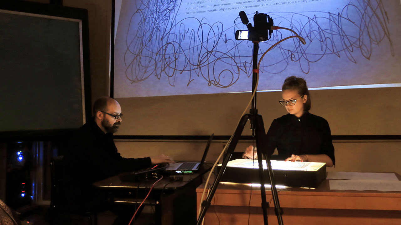 HYBRID LETTER: sound performance