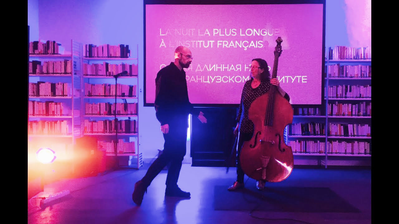 Joëlle Léandre & Dmitry Shubin 
