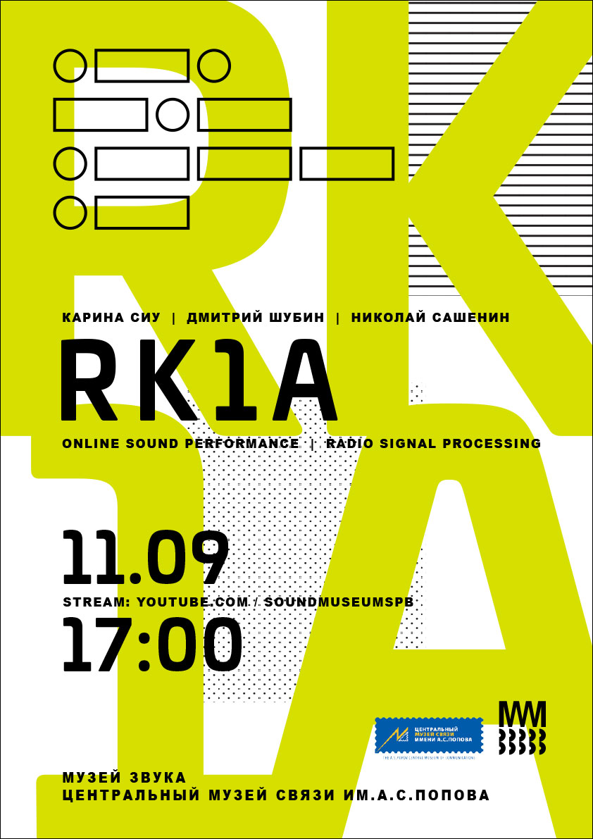 RK1A: online sound performance / radio signal processing
