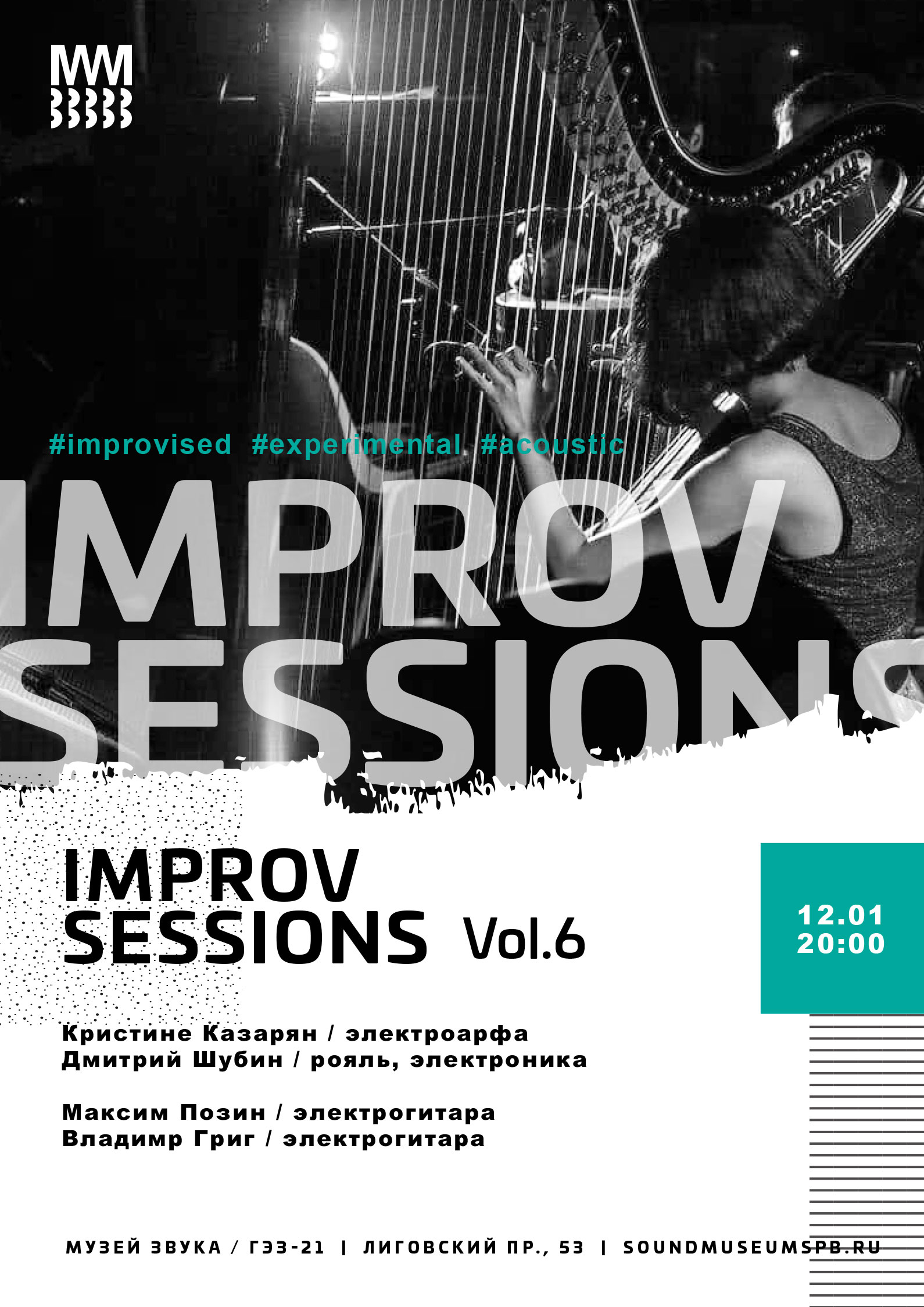 IMPROV SESSIONS Vol.6