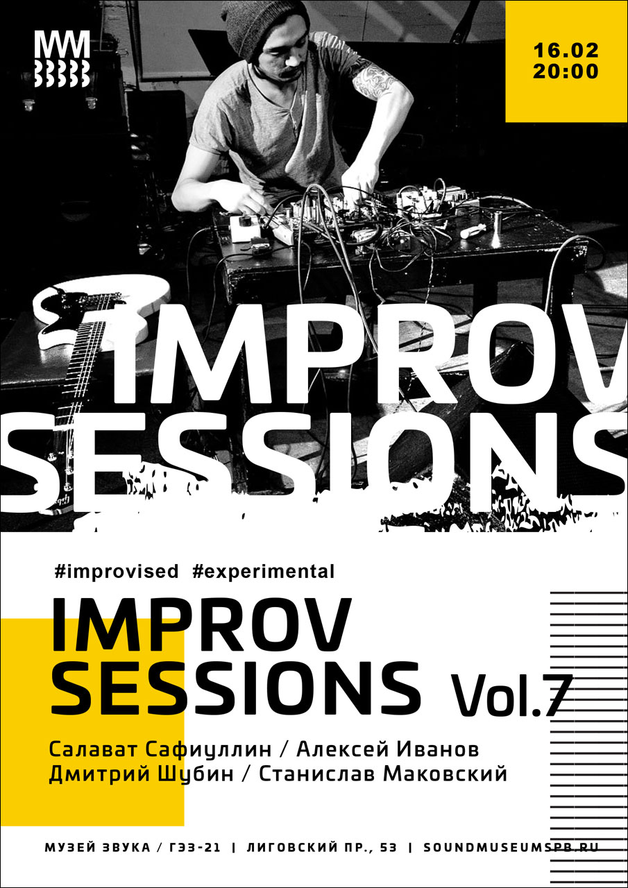 IMPROV SESSIONS Vol.7